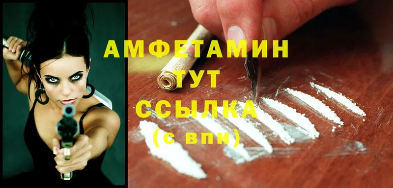 Купить наркоту Печора Альфа ПВП  АМФ  Мефедрон  МЕТАМФЕТАМИН  Гашиш  Cocaine  Каннабис 