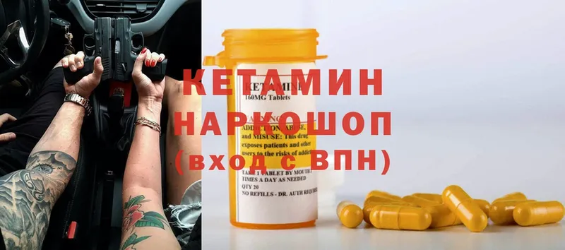 кракен ТОР  Печора  КЕТАМИН ketamine 