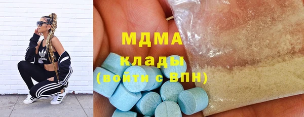 мефедрон мука Белокуриха