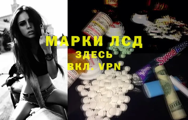 Лсд 25 экстази ecstasy  Печора 