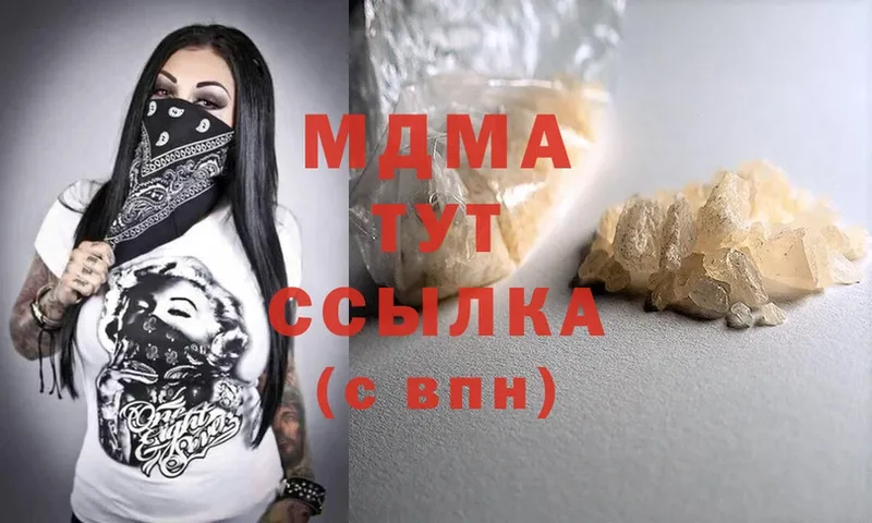 МДМА молли  МЕГА ссылки  Печора 