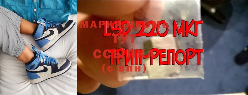 сколько стоит  Печора  Марки NBOMe 1500мкг 